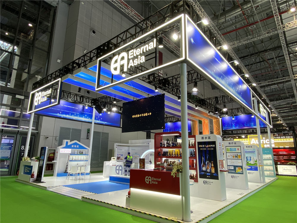 Eternal Asia進(jìn)博會(huì)展臺(tái)搭建