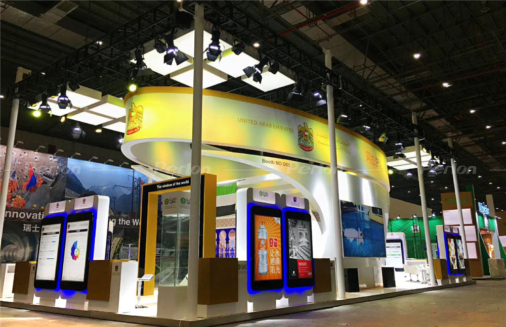 阿聯(lián)酋國家館展臺搭建