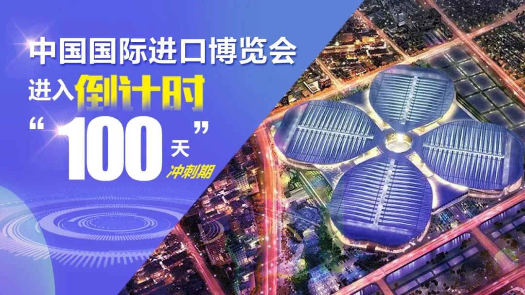 1690970314296774.jpg 進(jìn)博會展臺設(shè)計搭建案例