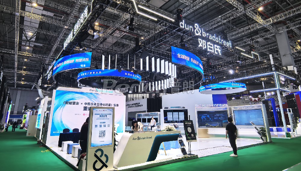 鄧白氏-進博會展臺設(shè)計搭建 鄧白氏-進博會展臺設(shè)計搭建