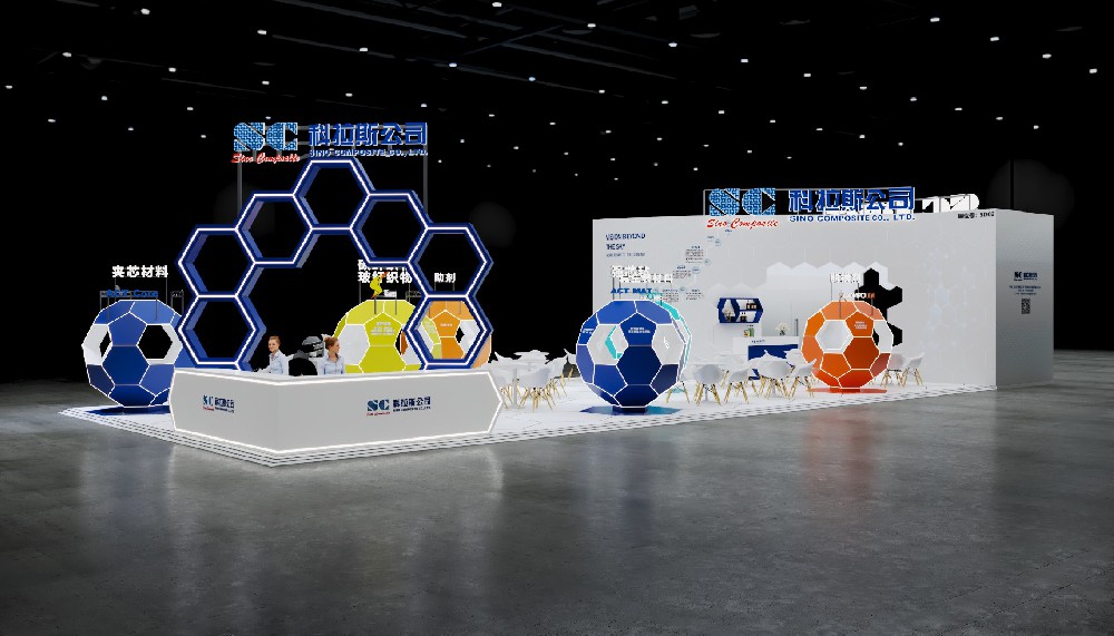 選擇海外展臺設計搭建供應商的核心要點