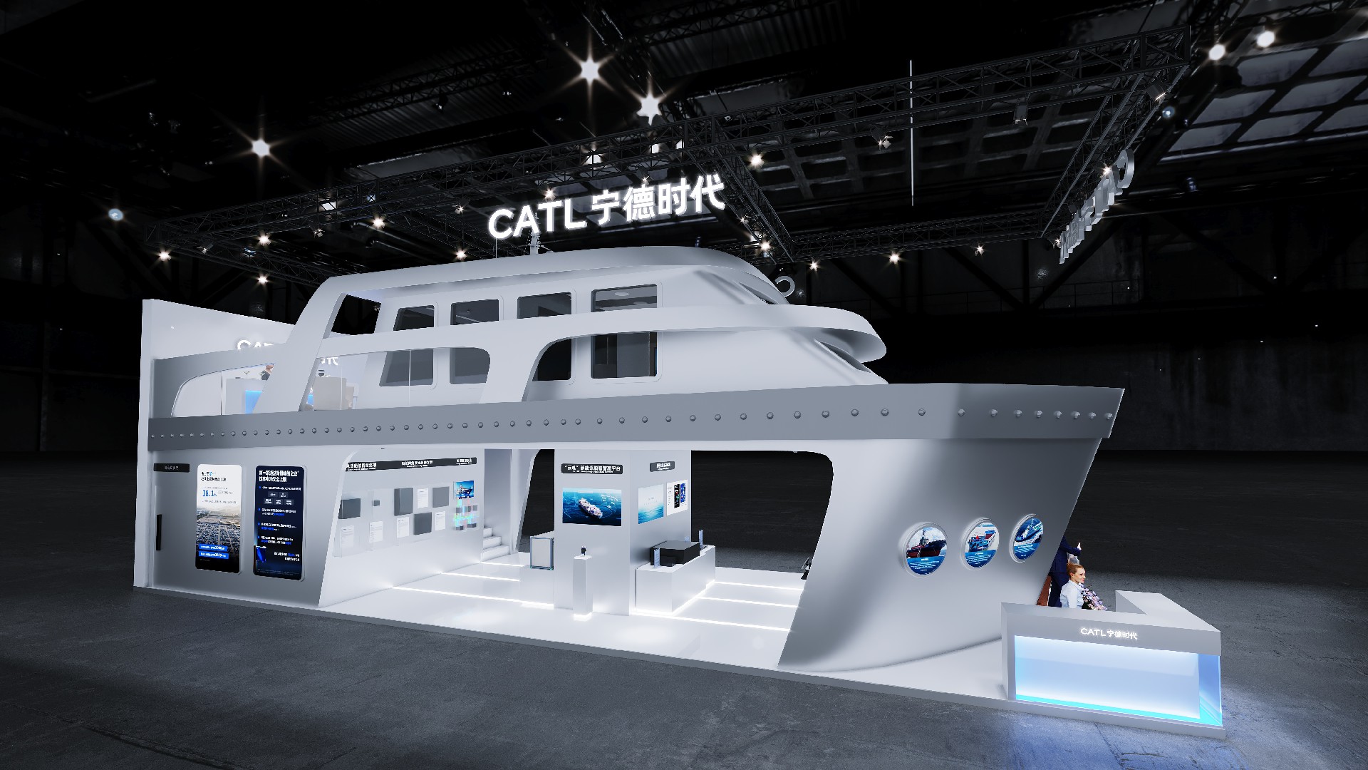 寧德時代-上海展會設計搭建